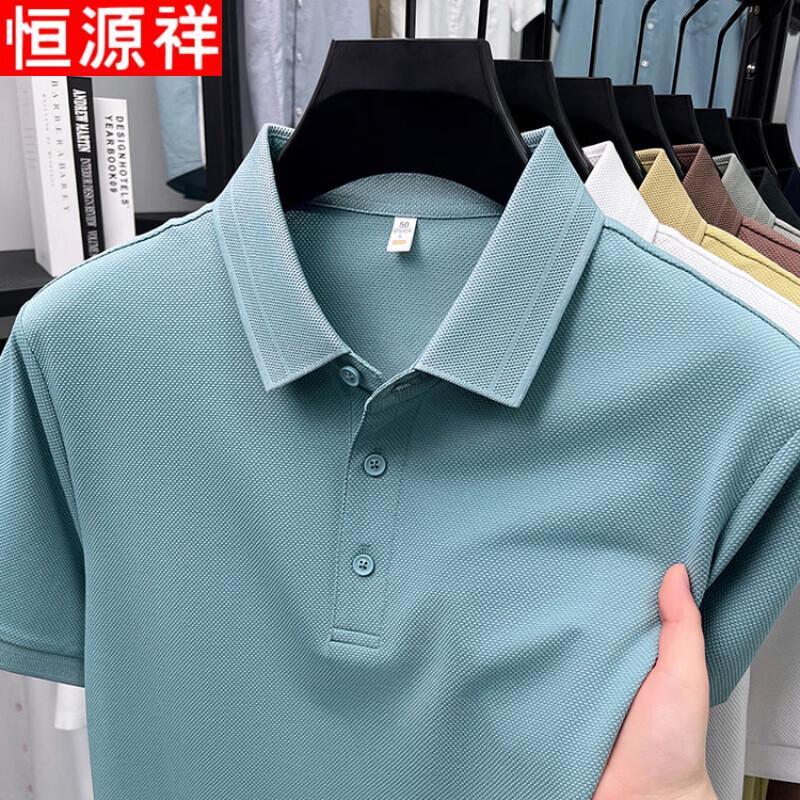 Hengyuanxiang Men's Short Sleeve Business Casual Polo Shirt