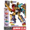 Black Gold Collector's Edition Mini Agent Team Tyrannosaurus Warrior King D9 Super Dinosaur Power Mech Transformation Boys Toy