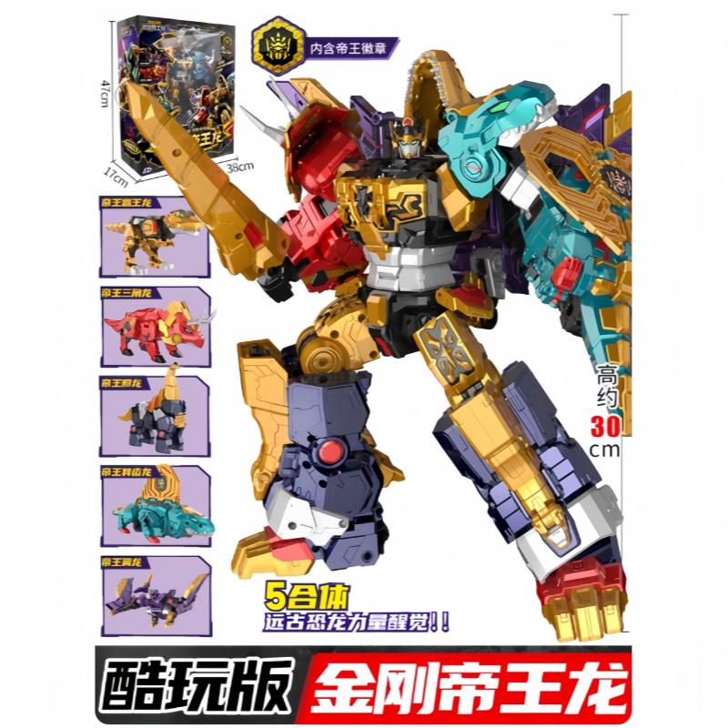 Black Gold Collector's Edition Mini Agent Team Tyrannosaurus Warrior King D9 Super Dinosaur Power Mech Transformation Boys Toy