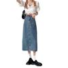 Women's High-Waist A-Line Slit Denim Skirt - New Fall 2023 Design