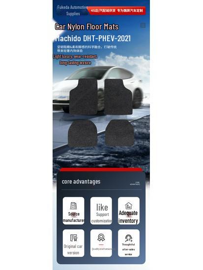 Floor Mats for WEY Macchiato DHT-PHEV-21 Model by Great Wall Motor