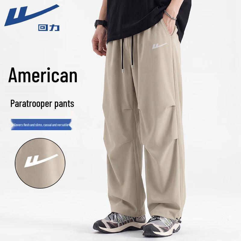 Warrior Men s Summer Cooling Casual Sports Pants XXL