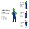 Mario And Luigi Cosplay Costume For Halloween Party Dress Up