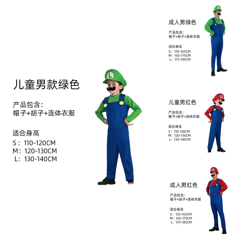 Mario And Luigi Cosplay Costume For Halloween Party Dress Up