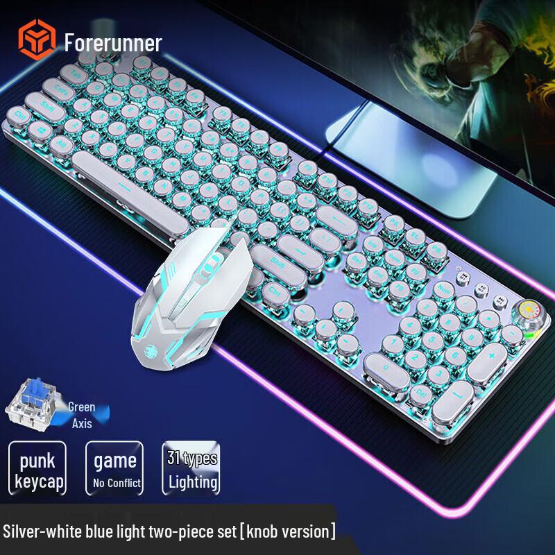 EWEADN TK100 Punk Wired Mechanical Gaming Keyboard