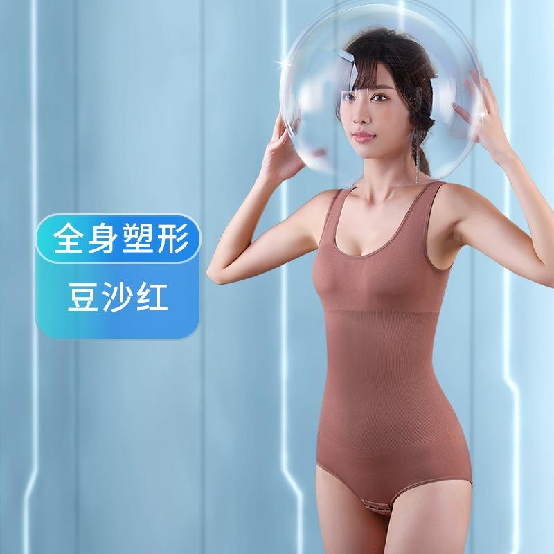 U Neck Wide Strap Seamless Ribbed Tummy Control Snap Crotch Full Body Slim Shapewear Bodysuit