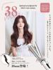 BAYATA 38mm Curling Iron 10 Temperature Professional Suitable for All Hair International for Long and Medium Layered Cuts [Improved Hold, 130℃-220℃]