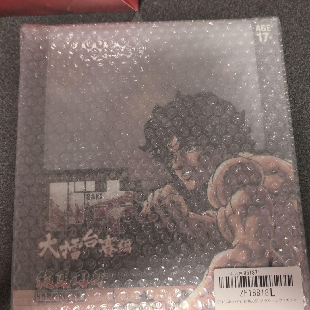 

[USED] Baki figure Dai Raitai Tournament