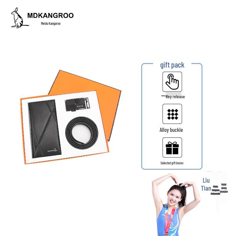 Meidu Kangaroo Fashion Belt & Wallet Gift Set