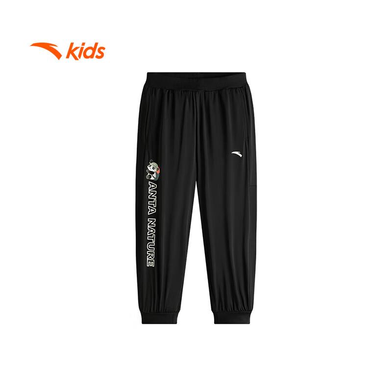 Anta Kids' Boys' Knitted Sports Long Pants