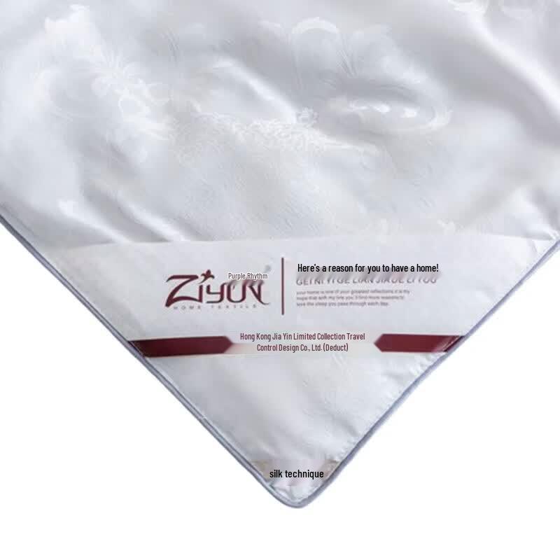 BRS Premium Lenzing Tencel Silk Jacquard Quilt