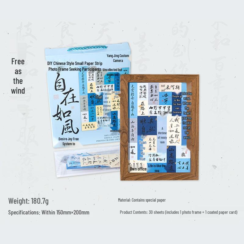 Mo Mo Double Joy Pack: Chinese Style Desktop Photo Frame Ornament