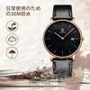 BEN NEVIS Men's Slim Casual Analog Quartz Watch Date Display Waterproof Leather Band Black