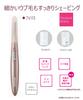 Panasonic Gift Set Face Shaver Ferrier Hot Curler Eyelash Curling Gold & ES-WF61KT-GN