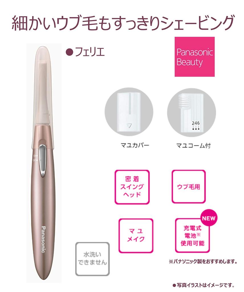 Panasonic Gift Set Face Shaver Ferrier Hot Curler Eyelash Curling Gold & ES-WF61KT-GN