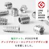 Murakoshi Seiko Onime Nuts, Type A, 50-Pack, M3 X 5.5mm, Made In Japan, Silver