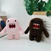 20/30cm Domo Monster Plush, Funny Domo Kun Plush Toy Stuffed Figure Throw Pillows for Home Decor for Anime Fans