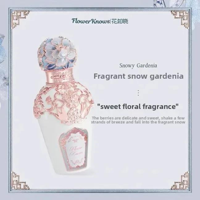 Flowerknows Moonlight Mermaid Perfume Flower Know Makeup Fruit Grapefruit Long Lasting Personal Perfume Eau De Parfum 50ML