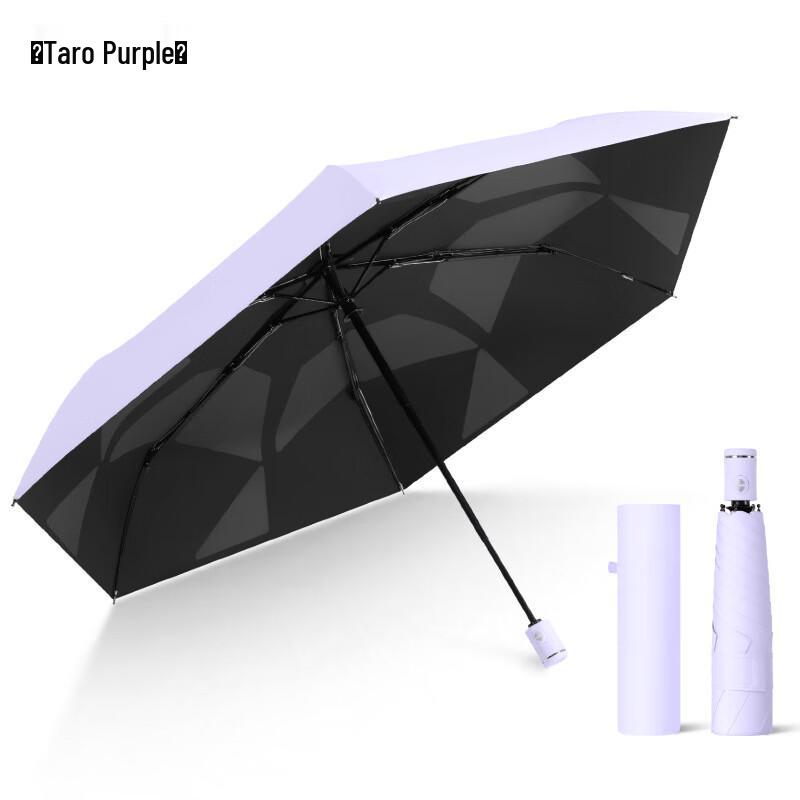 

Nanqiao Automatic Ultra-Light Sun/Rain Folding Umbrella