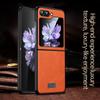 For Samsung Galaxy Z Flip7 FE 5G/Z Flip6 5G Case PU Leather+TPU+PC Back Phone Cover