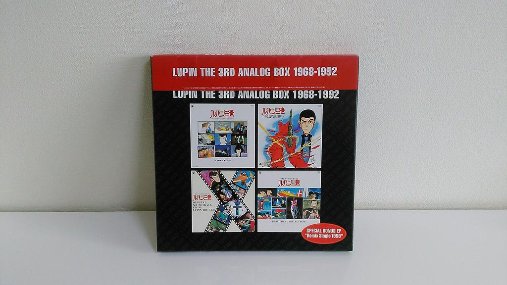 Lupin the Third Analog Box 19 [Analog]