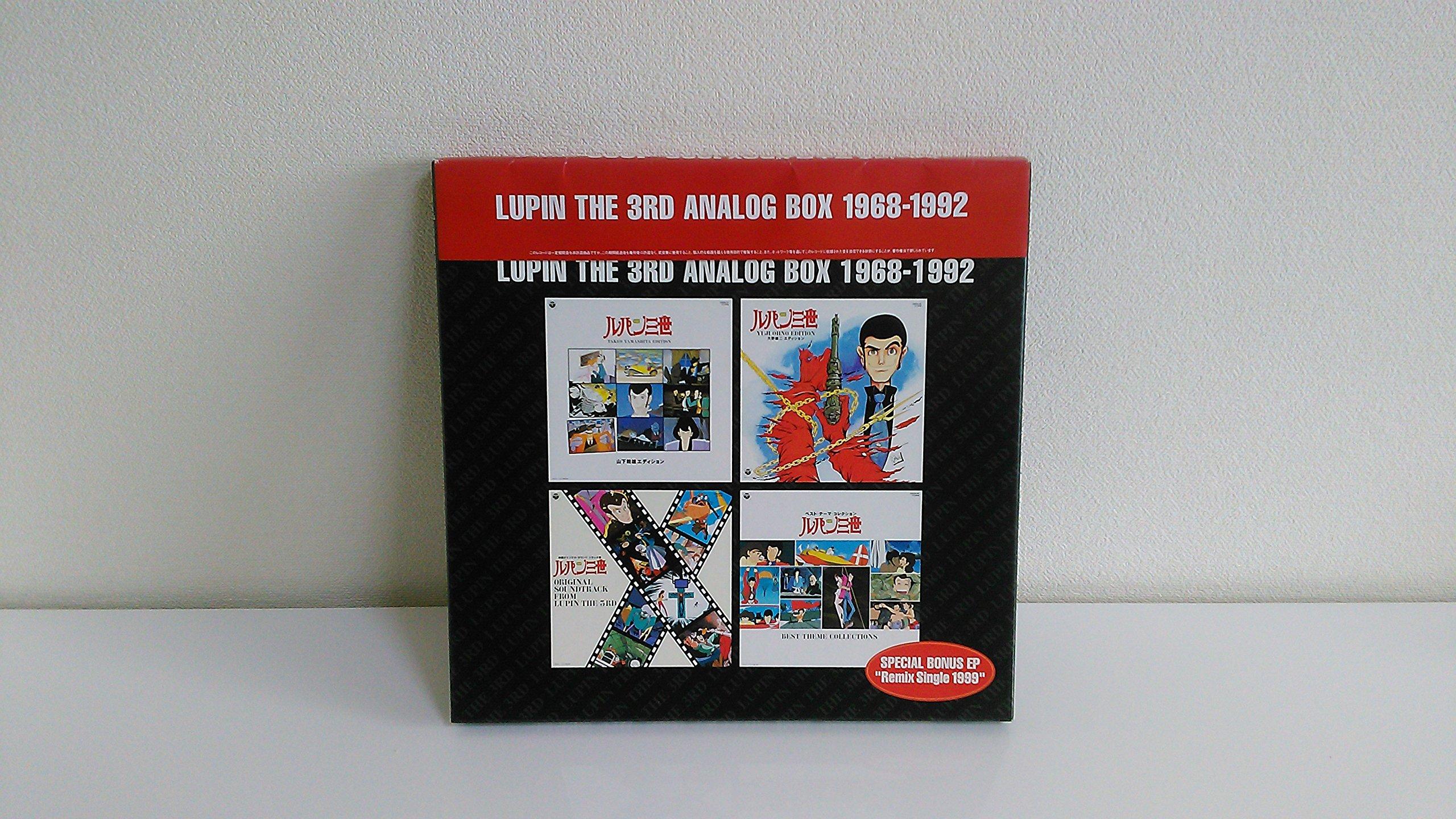 

Lupine the Third Analog BOX 19 [Analog]