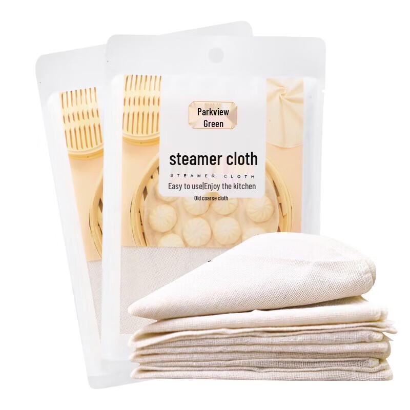 Cotton Steamer Cloth Liners