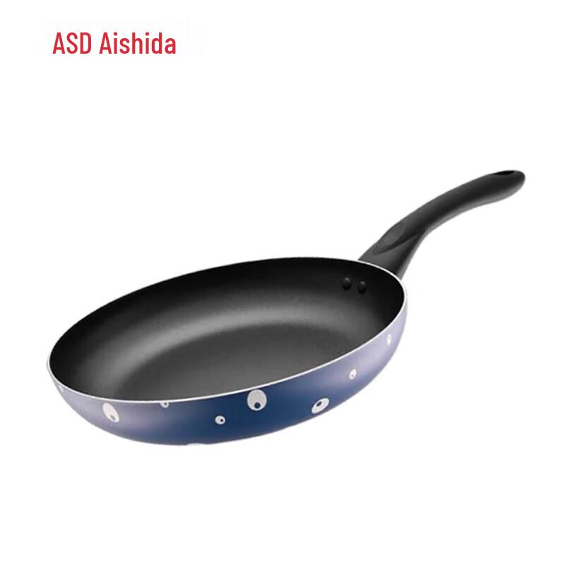 ASD 26cm Non-stick Frying Pan