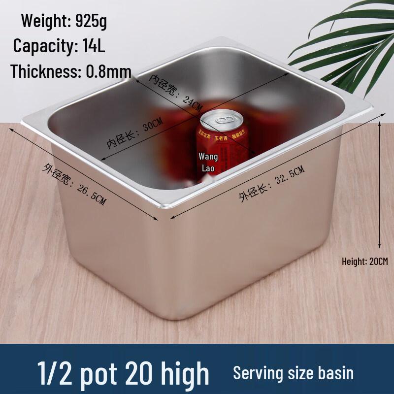 Jingbaodi Stainless Steel Rectangular GN Pan