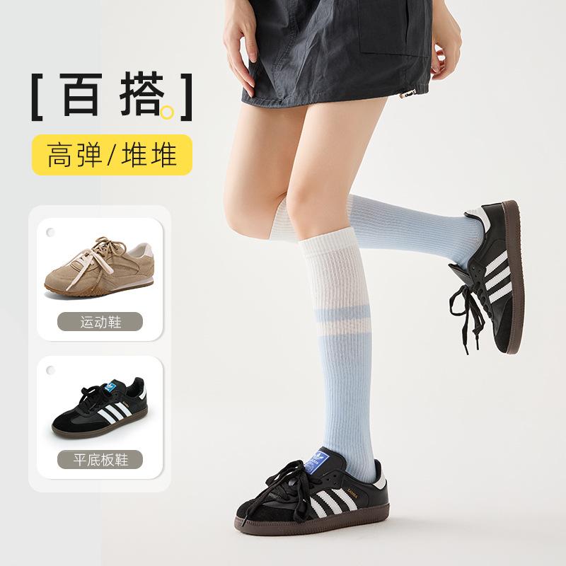 Calf Socks, Season, Yoga Socks, Silicone Soles, Non-Slip Fitness Socks, Sports Socks, Versatile Floor Socks