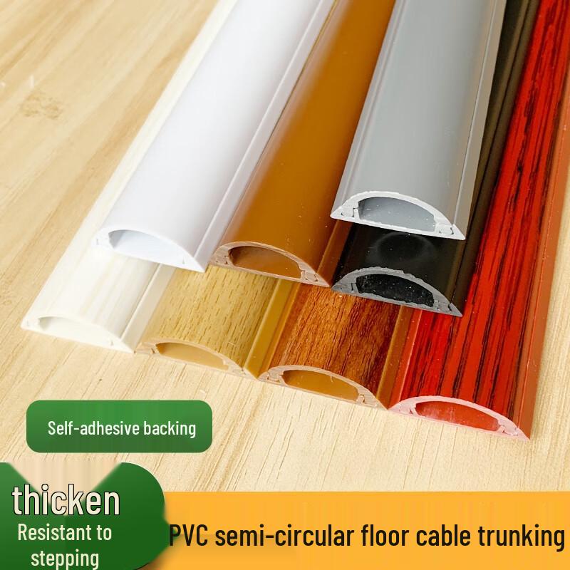 Su Pin Da PVC Floor Cable Trunking