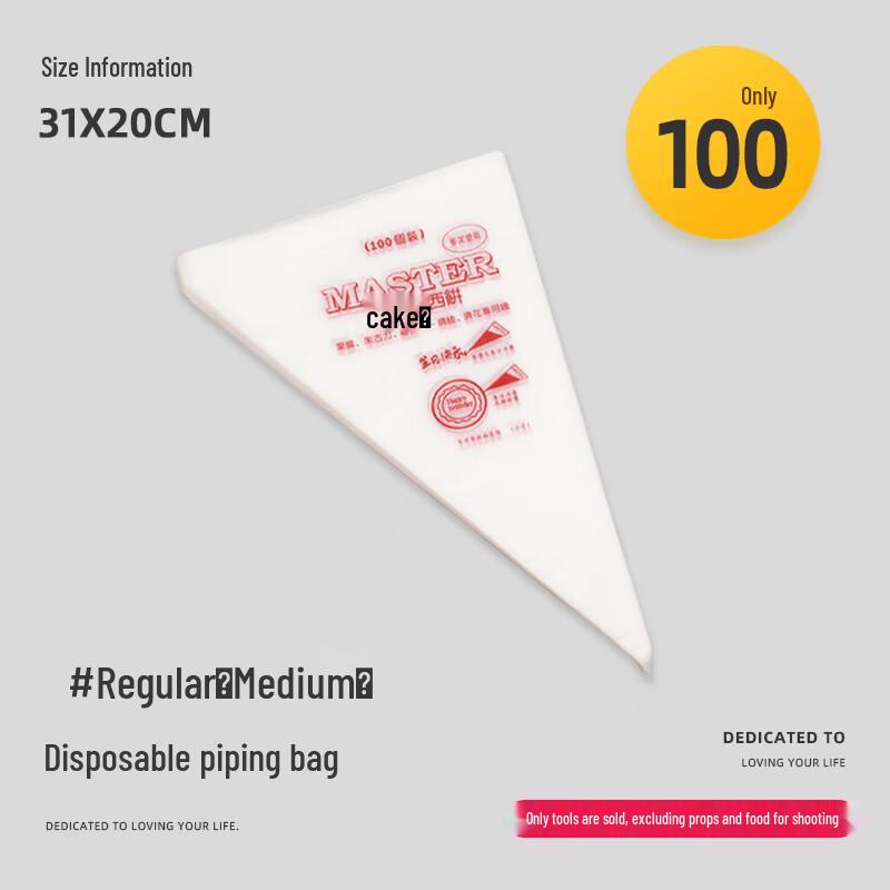 Disposable Piping Bag and Nozzle Set