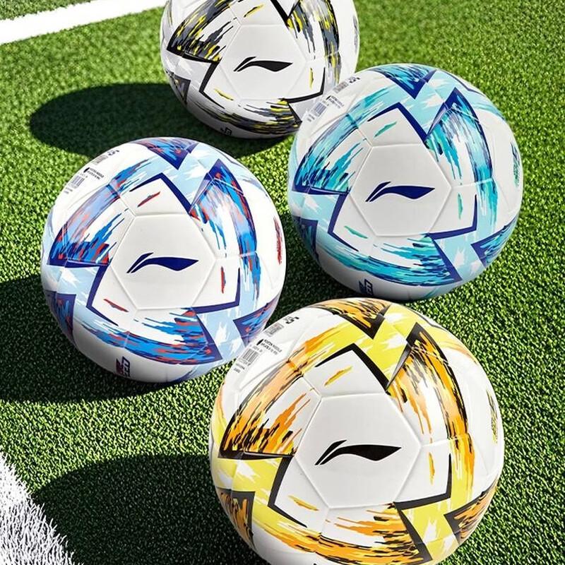 Li-Ning Hurricane Laminated Football LFSV301-3-5