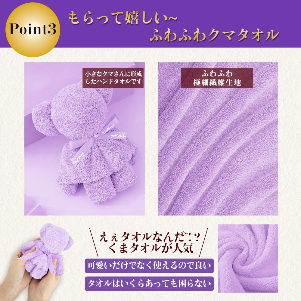 A popular gift for men and women celebrating their 70th 70th or Respect for the Aged This practical tumbler features a bear towel design and keeps