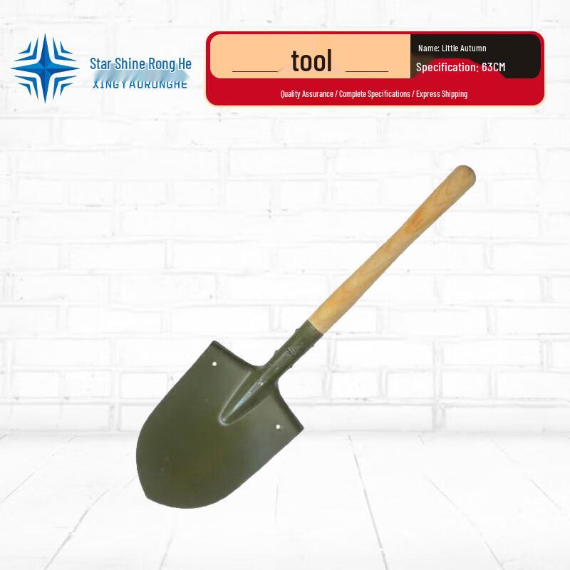 Xingyao Ronghe Heavy Duty Construction & Outdoor Tools