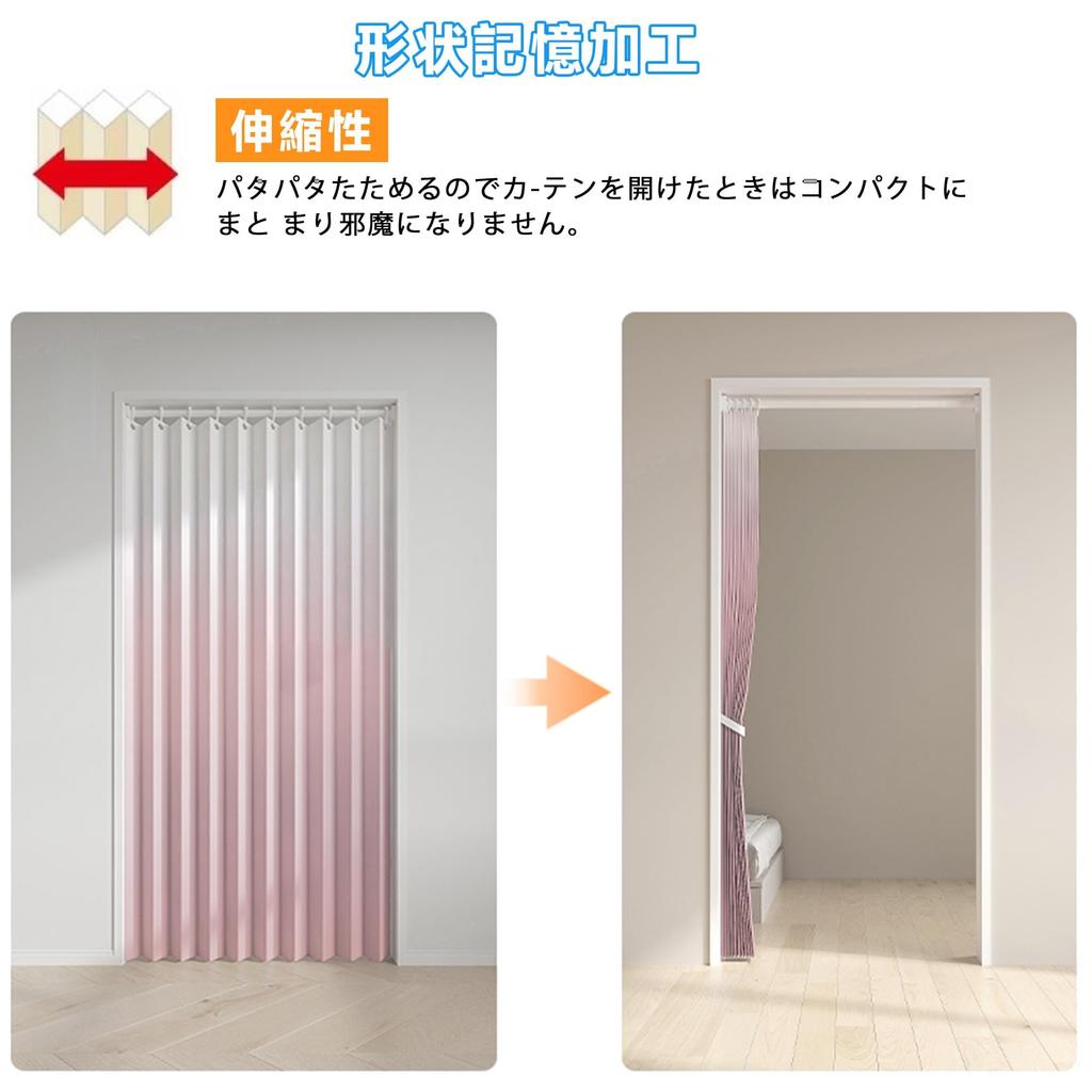 Room Divider Thermal Blackout Cold Accordion Day and Night Shape Machine for Entryways Wide X 190cm 1 Curtains, Insulation, Curtains, Soundproofing,