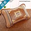 Bamboo Ice Silk Cool Pillow for Summer