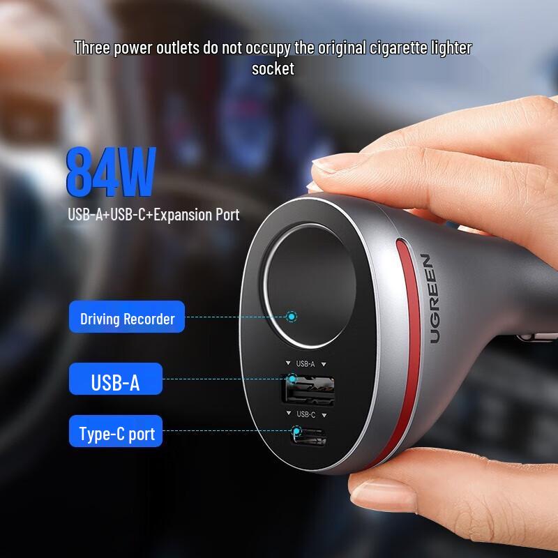 UGREEN 20W PD Fast Car Charger with 1-to-3 Splitter