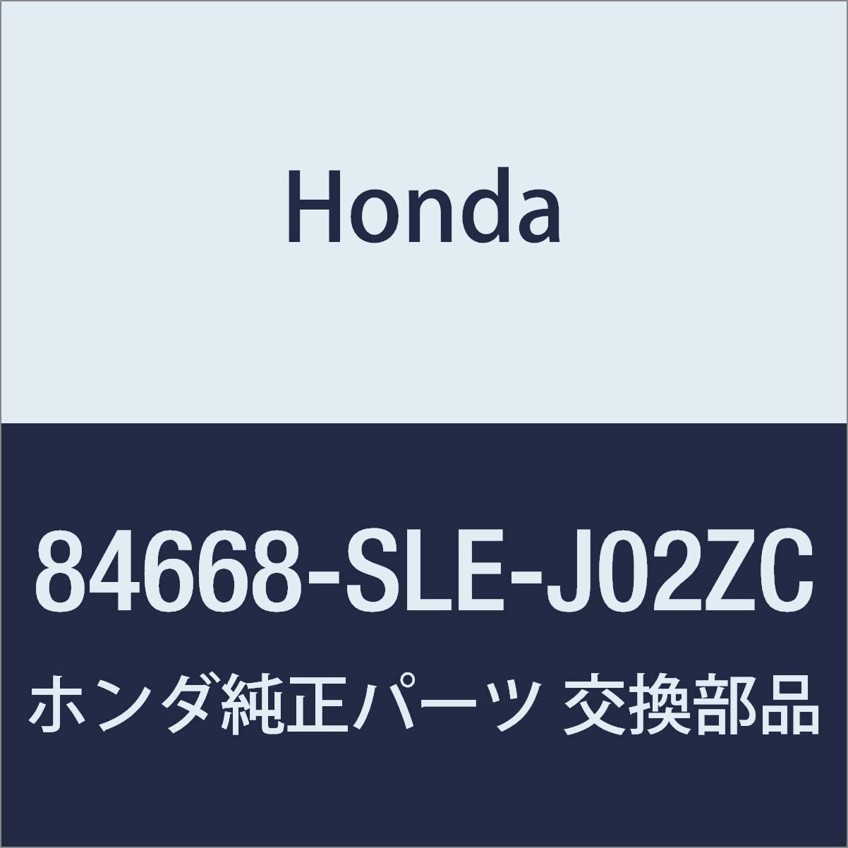 

Genuine Honda Lid Trunk Box for Part Number COMP. Odyssey, 84668-SLE-J02ZC