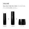 SUQQU Cosmetics B.Alum The Lotion 150ml