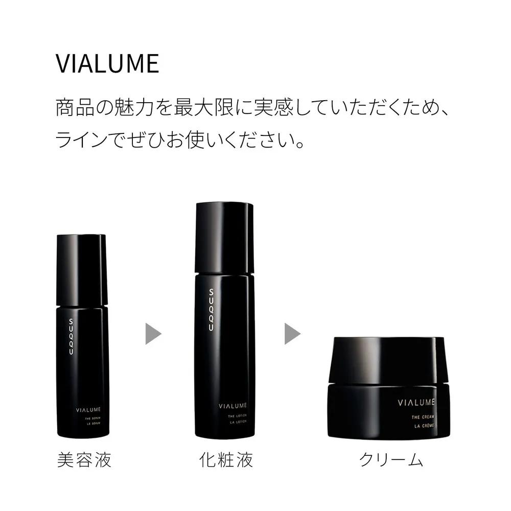 SUQQU Cosmetics B.Alum The Lotion 150ml