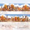 6 Stile 5cm * 200cm/Rolle Reisezeit-Thema Schöne Landschaft PET-Klebeband DIY Handgemachte Materialien Scrapbooking Hintergrunddekoration
