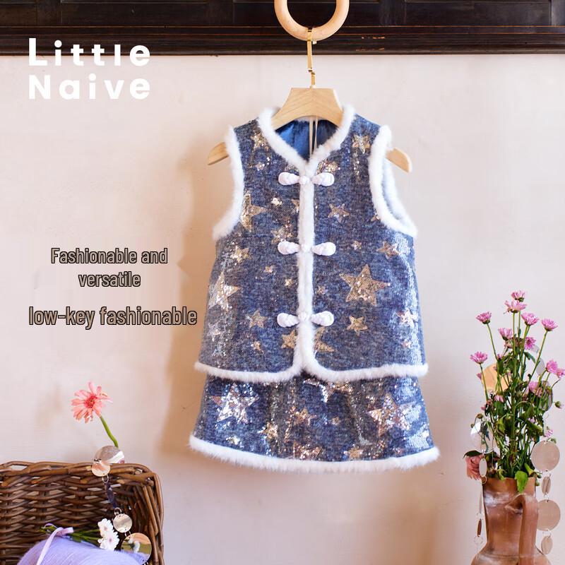 Little Naive Girls' Chinese-Style Padded Star Sequin Vest