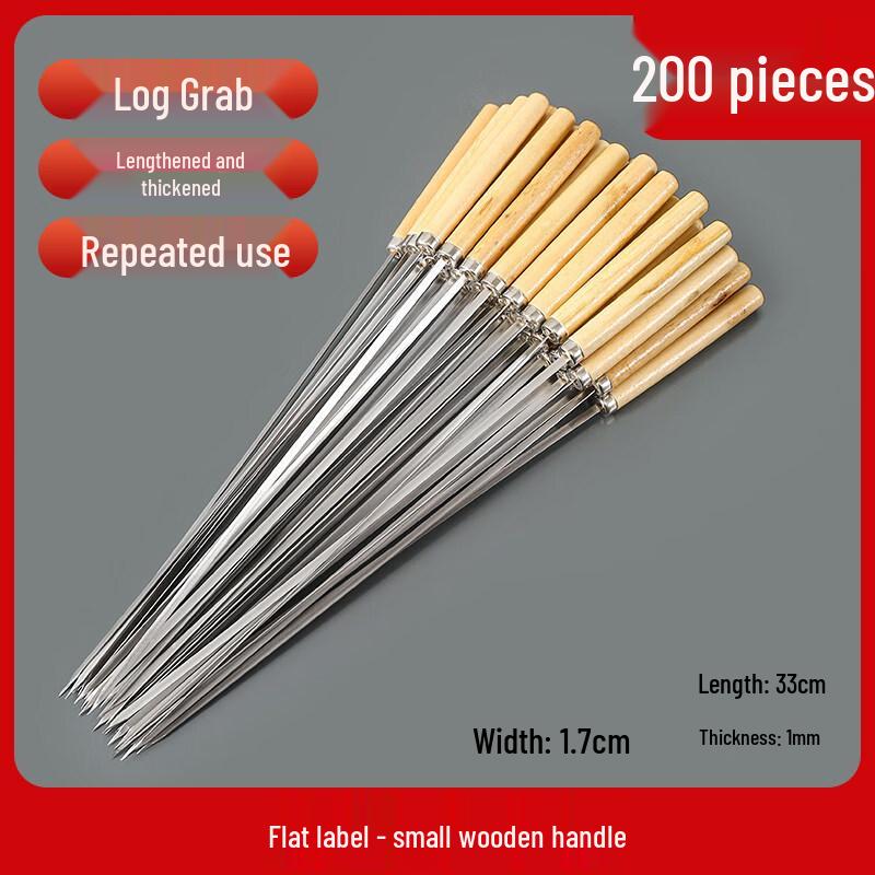 ZISIZ 304 Stainless Steel BBQ Skewers with Wooden Handle