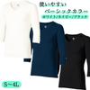 Mizuno MZ0135 Men's C-10 Stretch/Moisture-Wicking/Quick-Drying Underwear, Black, (Three-Quarter Sleeves)