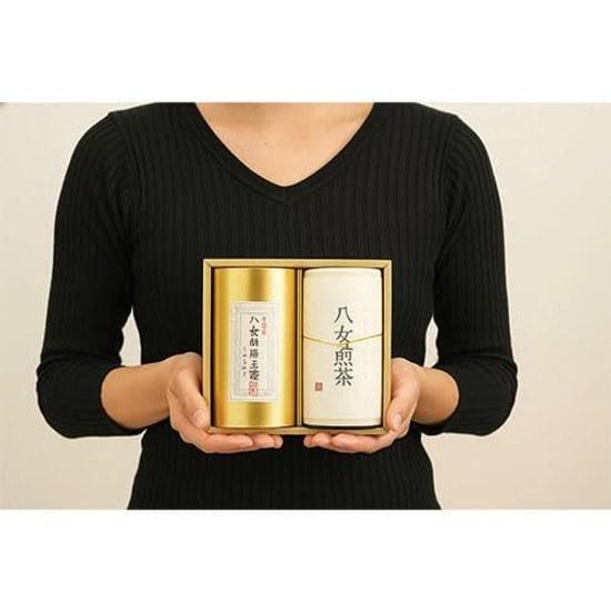 2026 Tee Geschenk Souvenir Präsent Yame Sencha Wasser Gyokuro K2-30 Dorf