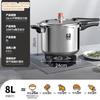 KOBACH 8L 304 Stainless Steel Pressure Cooker