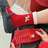 Stacking Socks Big Red Peace Joy Fortune Cashmere New Year Medium Tube Socks Year Of The Horse Socks Women