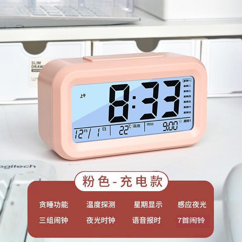 Spot smart digital alarm clock charging model Creative clock student school season essential alarm charging model