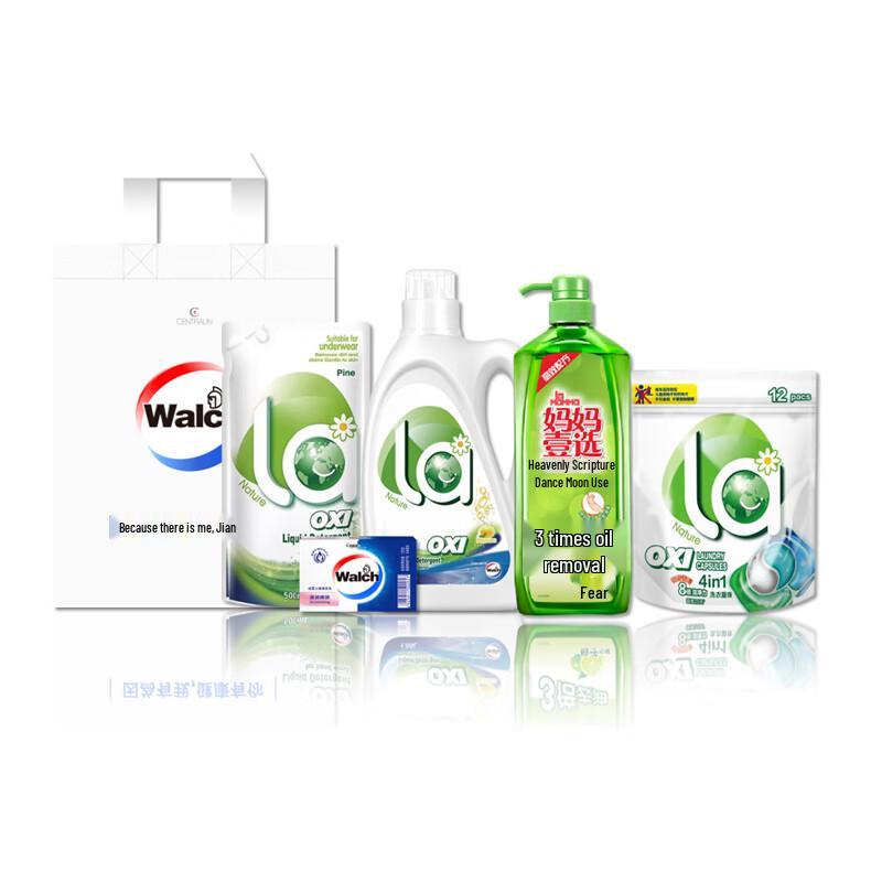 Walch Mid-Autumn Disinfection Cleaning Set